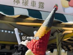 -柠檬车露(卖草地店)