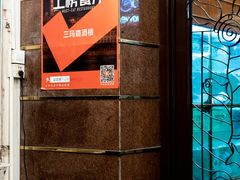 -三玛璐酒楼(汉口路店)