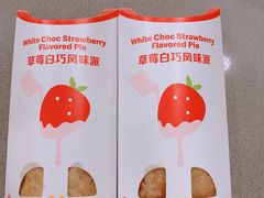 -麦当劳(天兴罗斯福店)