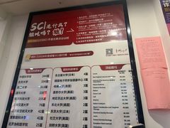 -柳叶刀烧烤(北大清华店)