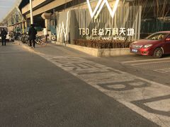 -朱辛庄(地铁站)