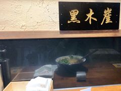 -西毒欧阳峰(巴南万达广场店)