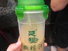 -延福橄榄(三坊七巷店)