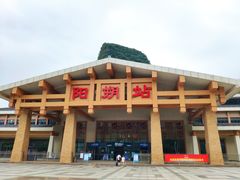-龙颈河漂流