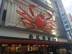 -蟹道乐(道顿堀本店)