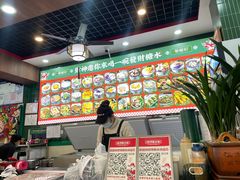 -黎耀阳财神糖水铺(龙门店)