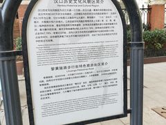 -飞马旅黎黄陂路文旅街区