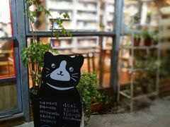 -猫的天空之城概念书店(景德镇陶溪川店)