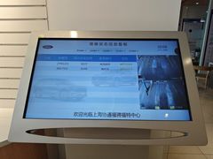 -上海协通福骋福特4S店(汶水路店)