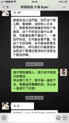 -北京明德医院·医疗美容