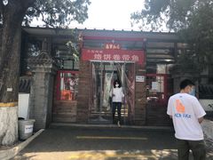 门面-闻道食府烙饼卷带鱼(原车耳营店原大觉寺店)