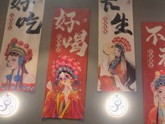 -蝎王府羊蝎子(虎坊桥总店)