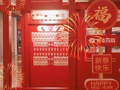 -银泰百货(厦门国贸中心店)
