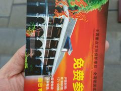 -遵义会议纪念馆