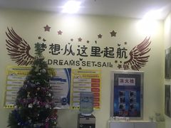 -皇家茱莉亚艺术明星训练基地