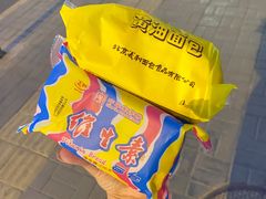 维生素面包-百年义利(幸福大街店)