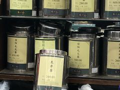 -张一元(总店)