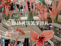 -天津万象城