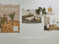 -素咫咖啡CLIFEROSE