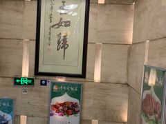 -烤肉宛饭庄(北新桥店)