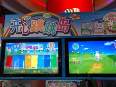 -爱玩嘉年华(龙湖源著天街店)