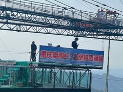 -梦幻奥陶纪景区