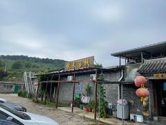 -梨木台悦来客农家院