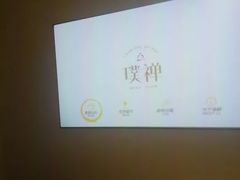 -璞禅足道(观音桥旗舰店)