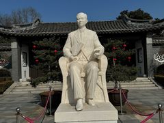-梅园