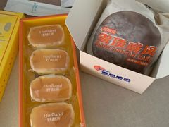 -好利来(五一广场店)