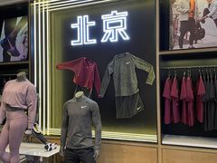 -Trainyard 炼·工场(中国国际贸易中心店)