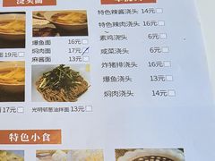 -光明邨大酒家(淮海路店)