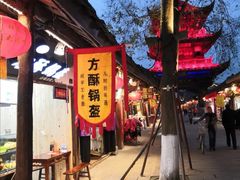 -刘氏方酥锅盔(古城总店)