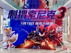 -杭州西湖银泰百货