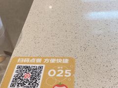 -海底捞火锅(金融街万达店)