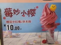 -麦当劳(无锡滨湖万达店)