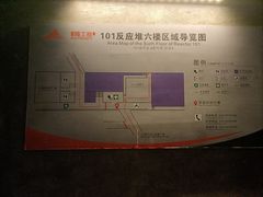 -816工程景区