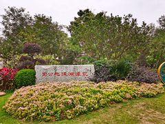 -国恩寺