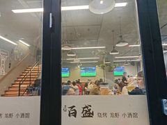 -百盛烧烤龙虾小酒馆(文富北路店)