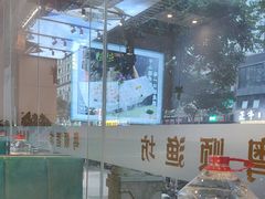-粤顺渔坊·中山脆肉鲩火锅(清湖店)