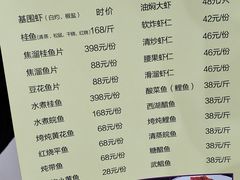 -南磨房食府(燕莎奥特莱斯购物中心店)