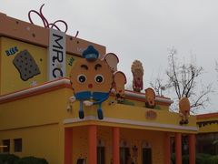 -北京欢乐谷