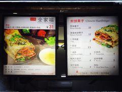 菜单-何太吉·煎饼果子(海防路店)