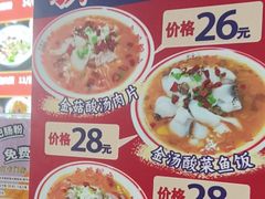 -银记肠粉店(南方医院店)