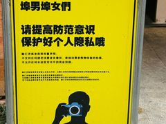 -老济南·地道济南菜(大明湖店)