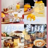 三点几，饮茶先啦，广粤天地精致饮茶特辑来咯 