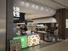 -大米先生(龙湖上城天街店)