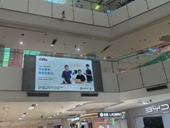-北京华联购物中心(天通苑店)