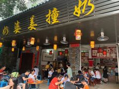 -黄埔古港