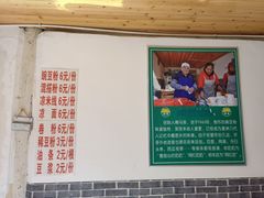 -啊马英豌豆粉